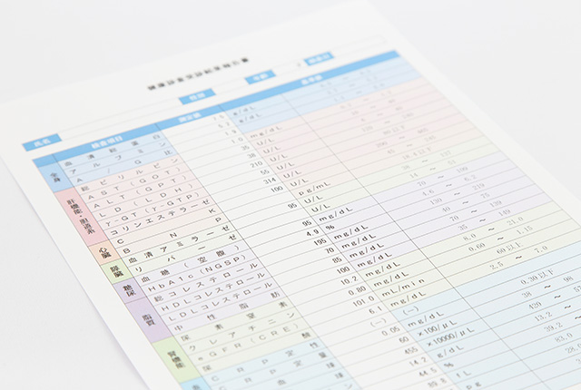 健康診断結果表