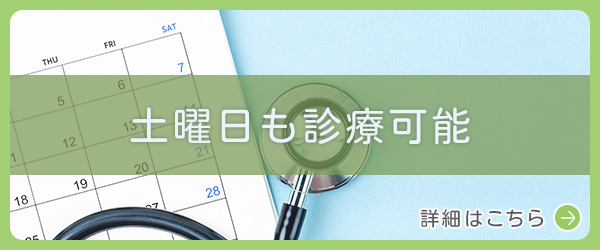 一体型の環境